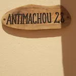 Amalthea Appartement